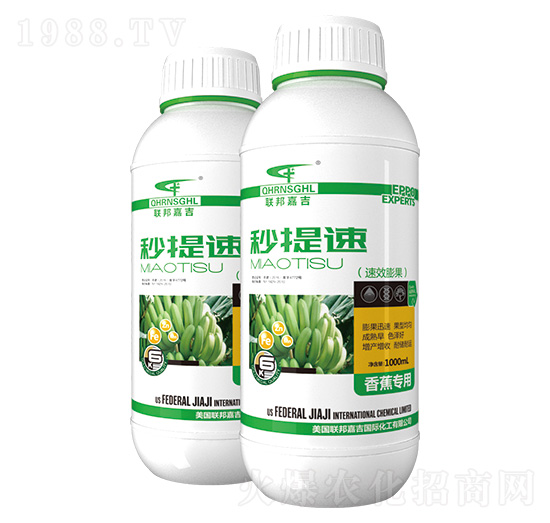 香蕉專用-秒提速（高效膨果）-聯(lián)邦嘉吉