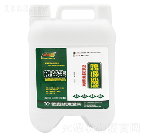 植物源液體菌液-根益生-新港生物