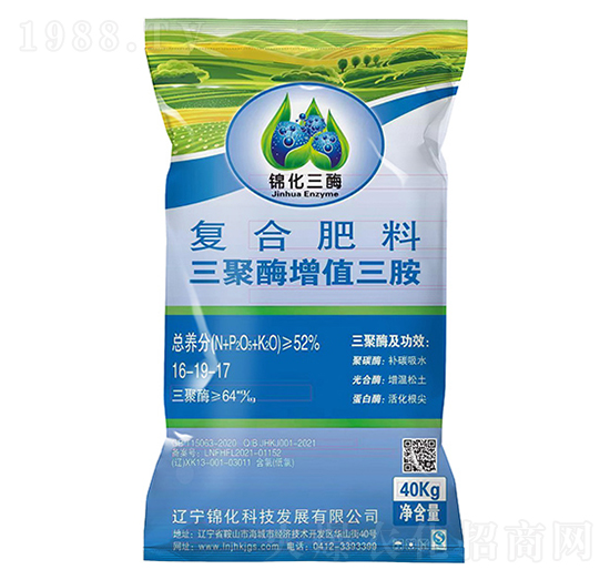 復合肥料16-19-17-錦化三酶-錦化科技
