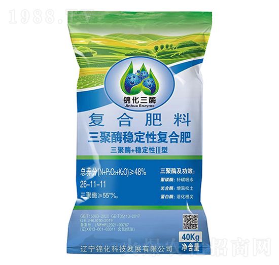 復(fù)合肥料26-11-11-錦化三酶-錦化科技