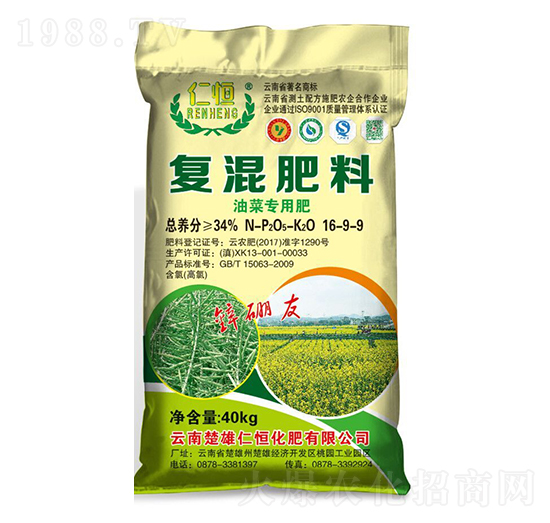 油菜專用復混肥料16-9-9-仁恒