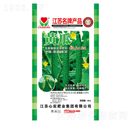 黃瓜專(zhuān)用含腐植酸水溶肥料-心實(shí)集團(tuán)