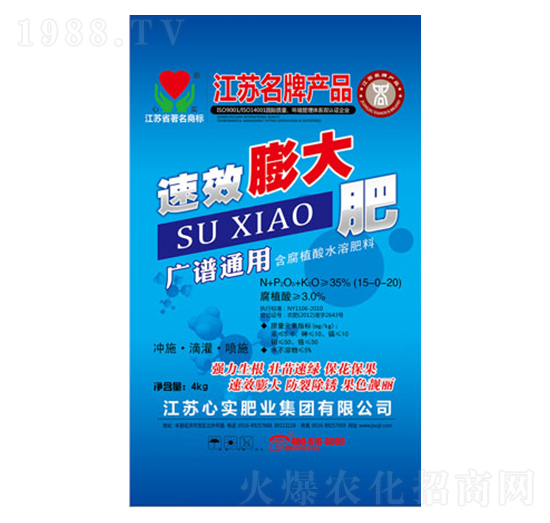 膨大肥-心實集團(tuán)