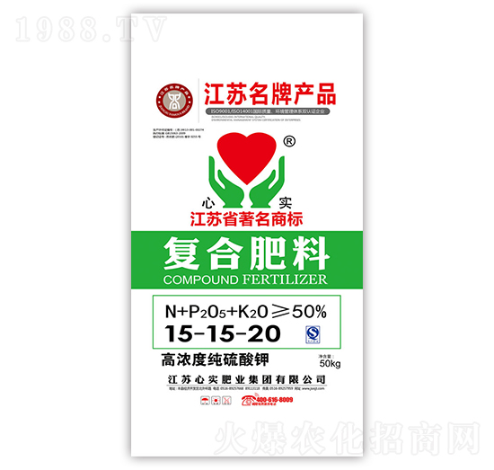 高濃度純硫酸鉀復(fù)合肥料15-15-20-心實集團