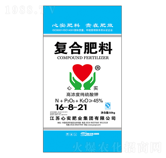 高濃度純硫酸鉀復(fù)合肥料16-8-21-心實集團(tuán)