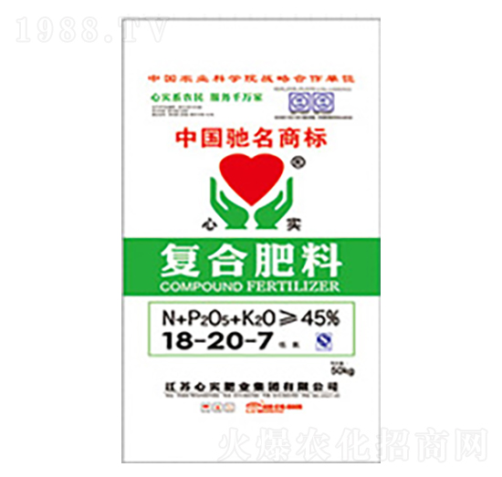 復(fù)合肥料18-20-7-心實(shí)集團(tuán)