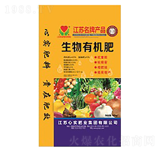 生物有機肥-心實集團(tuán)