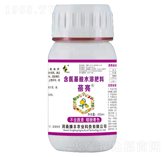 含氨基酸水溶肥料-蓓亮-騰豐農(nóng)業(yè)