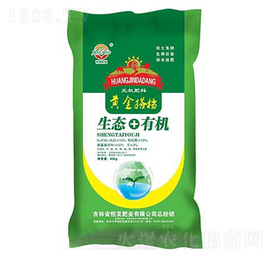 生態(tài)有機(jī)無機(jī)肥料-黃金搭檔-恒發(fā)肥業(yè)