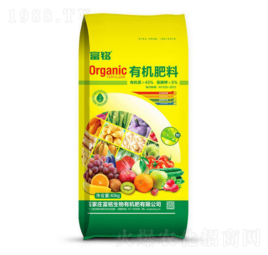 45%有機(jī)肥料-富銘