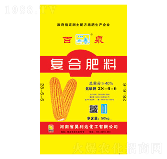 復(fù)合肥料28-6-6-百泉興發(fā)昊利達(dá)