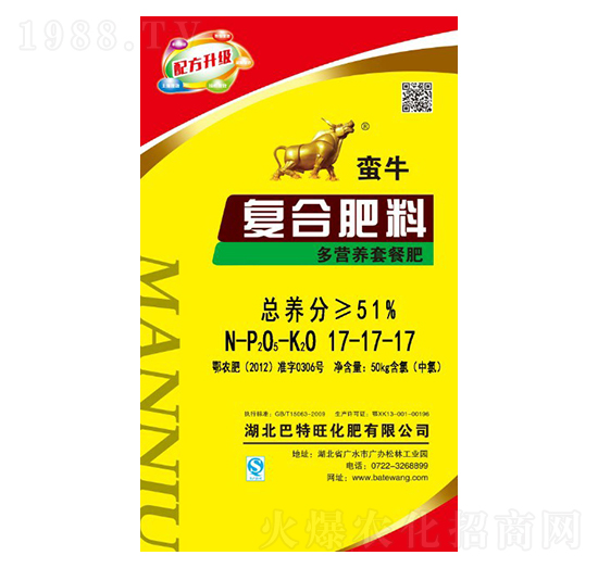 51%多營養(yǎng)套餐復合肥料17-17-17-蠻牛-巴特旺