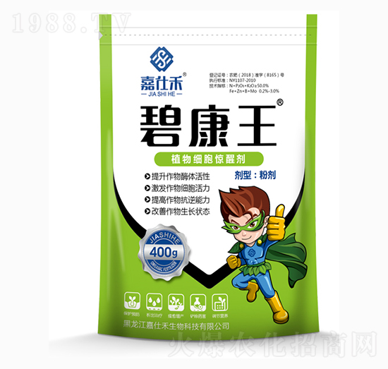 植物細胞驚醒劑-碧康王-嘉仕禾