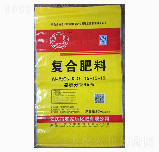 復(fù)合肥料15-15-15-六佳農(nóng)資