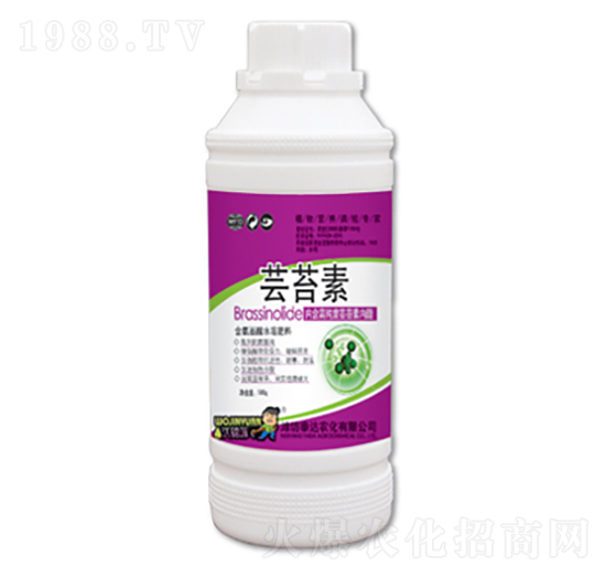 蕓苔素-泰達農(nóng)化