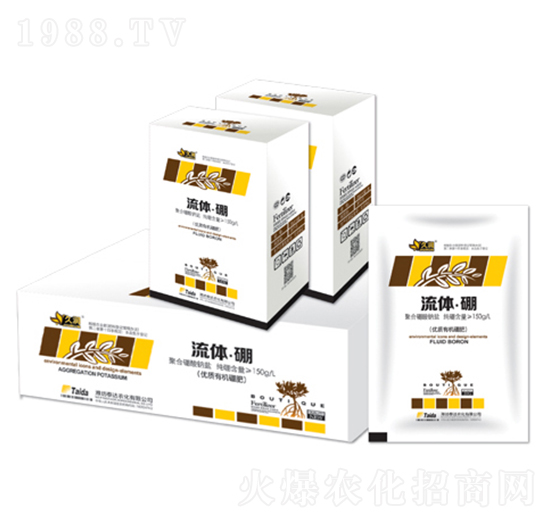 流體硼（盒）-泰達農(nóng)化