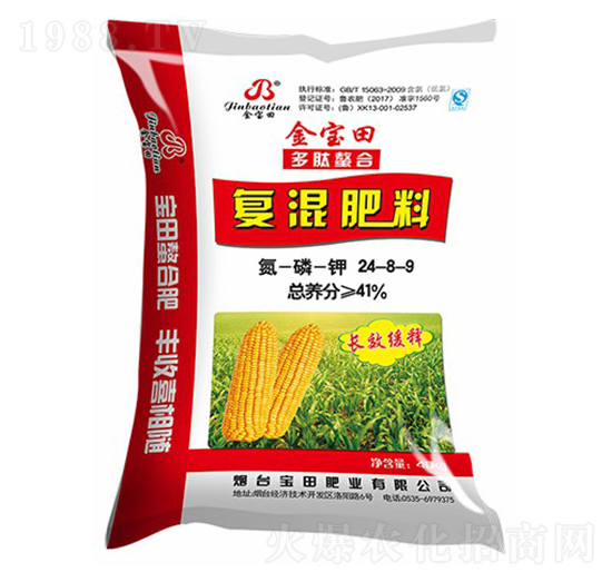 長效緩釋玉米專用復(fù)混肥料24-8-9-金寶田-寶源生物