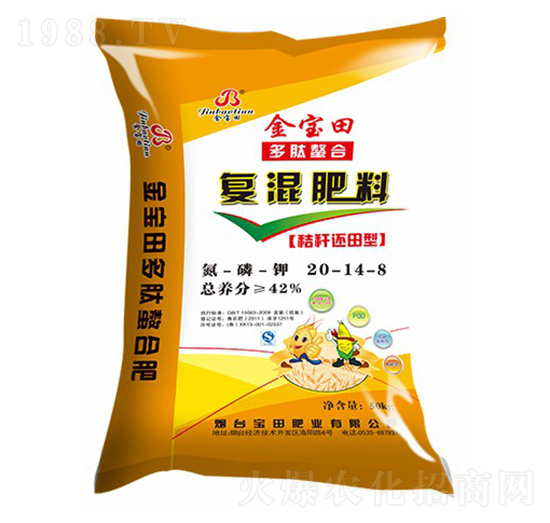 小麥專用復(fù)混肥料20-14-8-金寶田-寶源生物