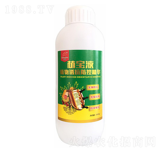 海藻懸浮型植物誘抗防控精華-植寶液-寶源生物