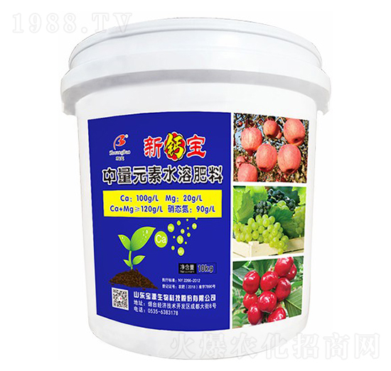 液態(tài)全水溶升級鈣肥-新鈣寶-寶源生物