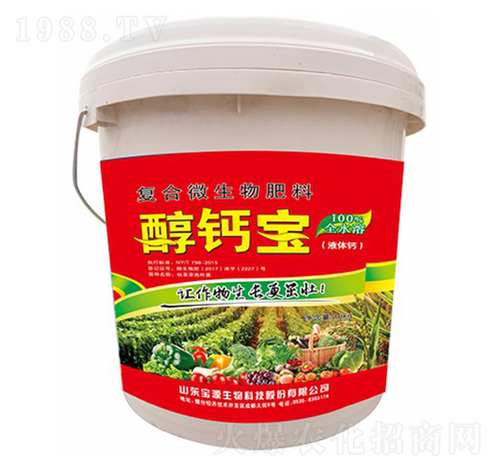 復(fù)合微生物肥料-醇鈣寶-寶源生物