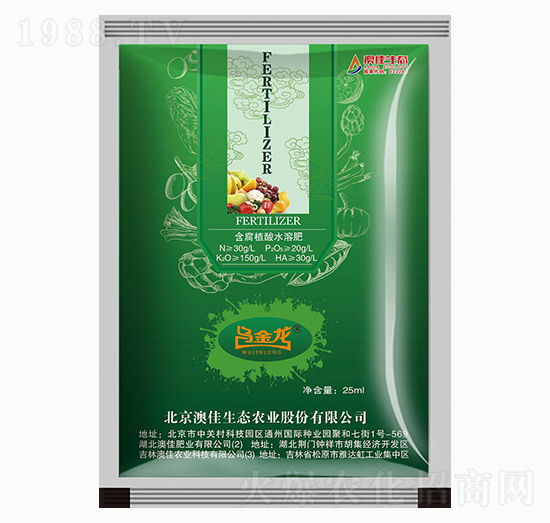 含腐植酸水溶肥料-烏金龍（袋）-澳佳生態(tài)