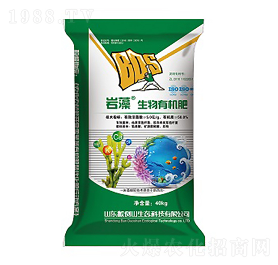 生物有機肥-巖藻-搬倒山