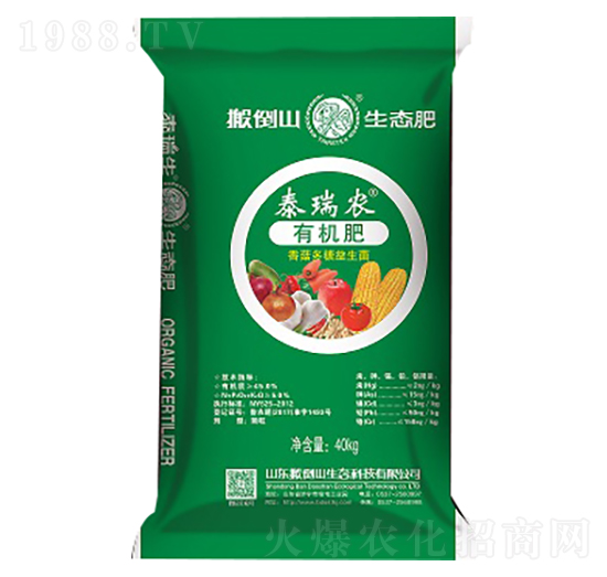 有機肥-泰瑞農-搬倒山