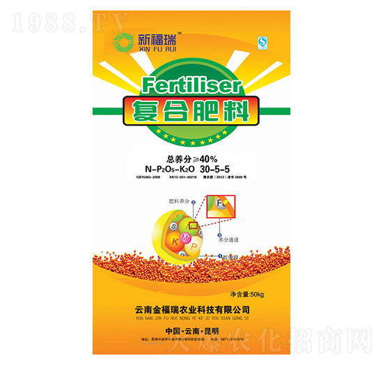 復(fù)合肥料30-5-5-金福瑞