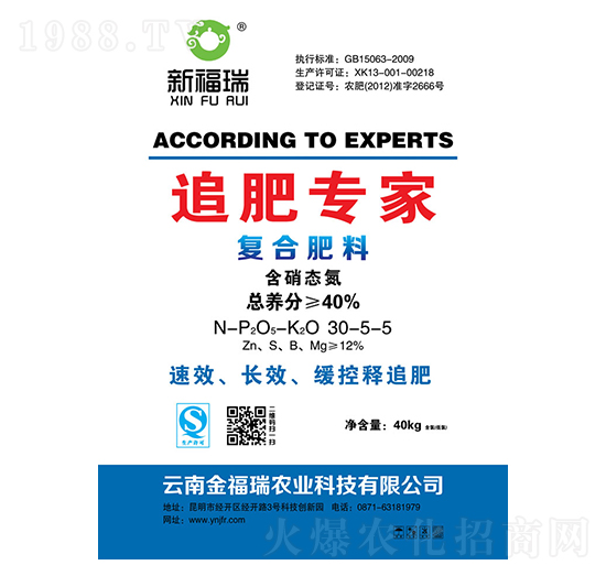 ��(f��)�Ϸ���30-5-5-׷�ʌ�(zhu��n)��-����