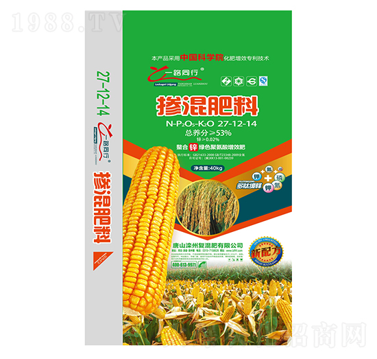 �������27-12-14-һ·ͬ��-����