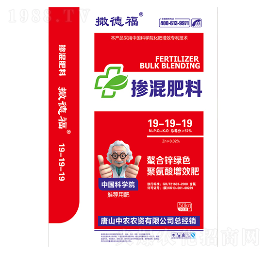 �������19-19-19-���¸�-����