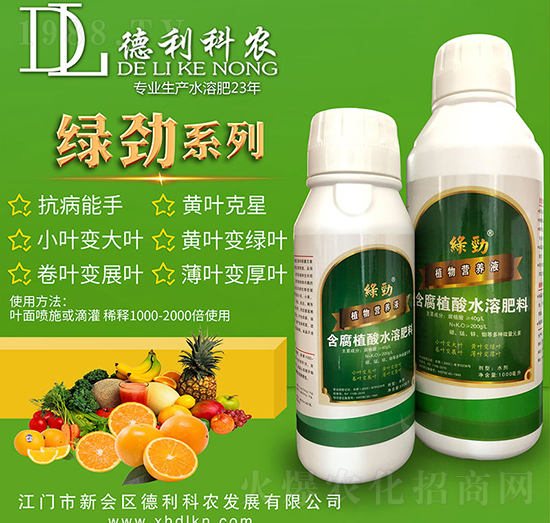 �G��ֲ��I�B(y��ng)Һ-�������r