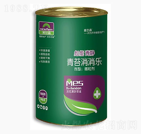 青苔消消樂-美爾森農(nóng)業(yè)