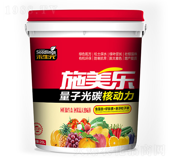 量子光碳核動(dòng)力-施美樂-禾生元-旺潤(rùn)農(nóng)業(yè)