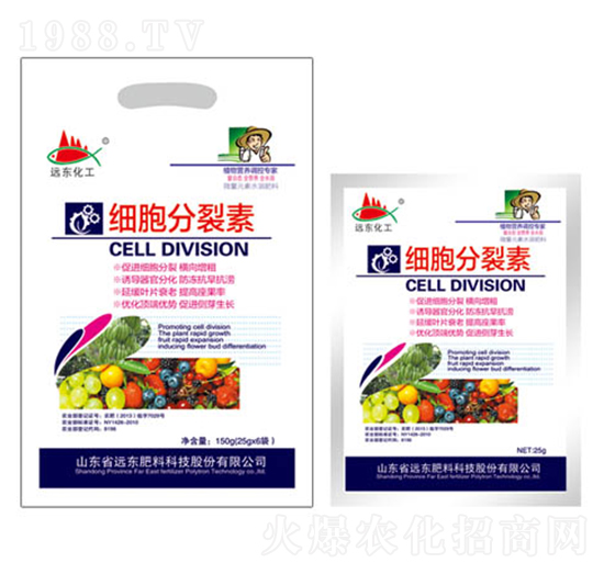 細胞分裂素-遠東肥料