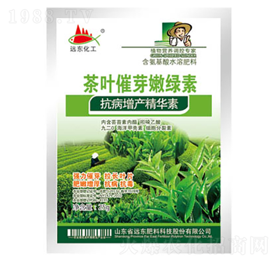 茶葉催芽嫩綠素-遠(yuǎn)東肥料