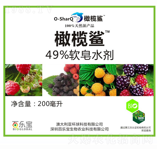 200ml軟皂水劑-橄欖鯊-百樂(lè)寶