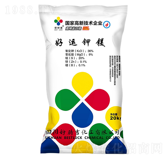 好運(yùn)鉀鎂-好時吉