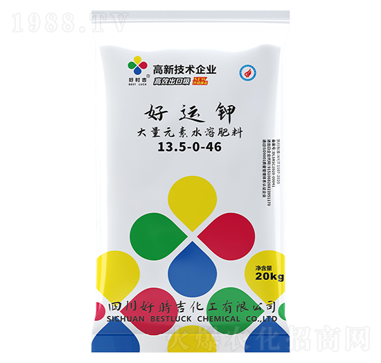 大量元素水溶肥料13.5-0-46-好運鉀-好時吉