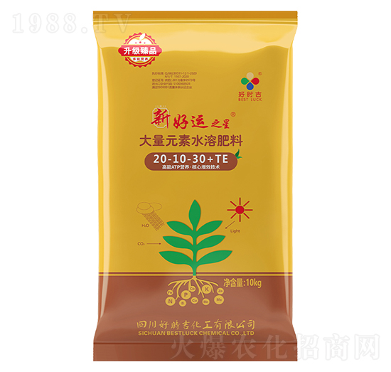 大量元素水溶肥料20-10-30+TE-新好運(yùn)之星-好時(shí)吉