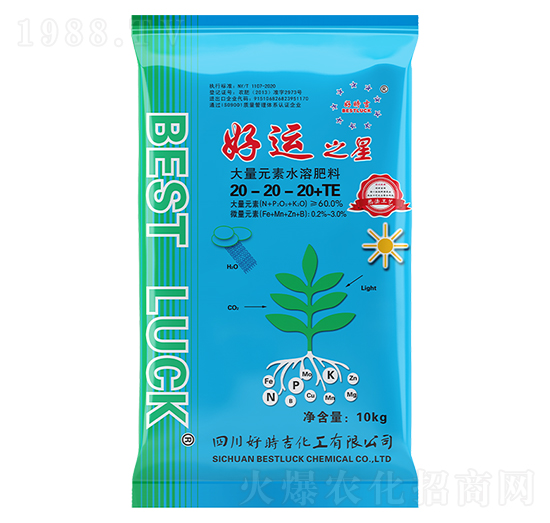 大量元素水溶肥料20-20-20+TE-好運之星-好時吉