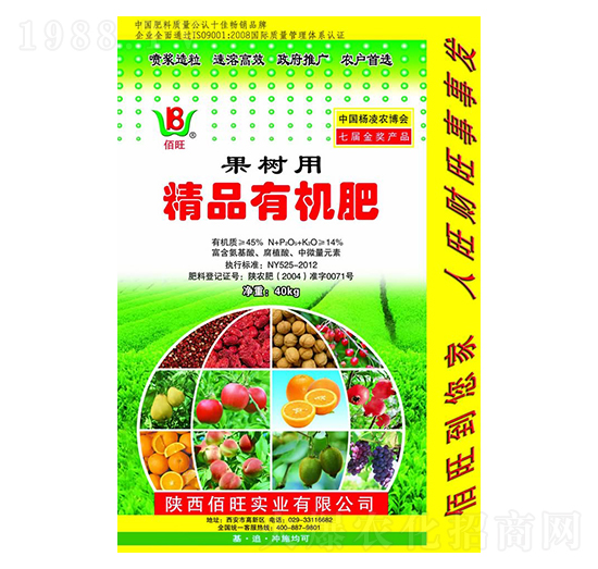 果樹專用精品有機(jī)肥-佰旺