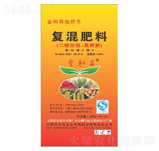 復混肥料24-0-6-金和昌