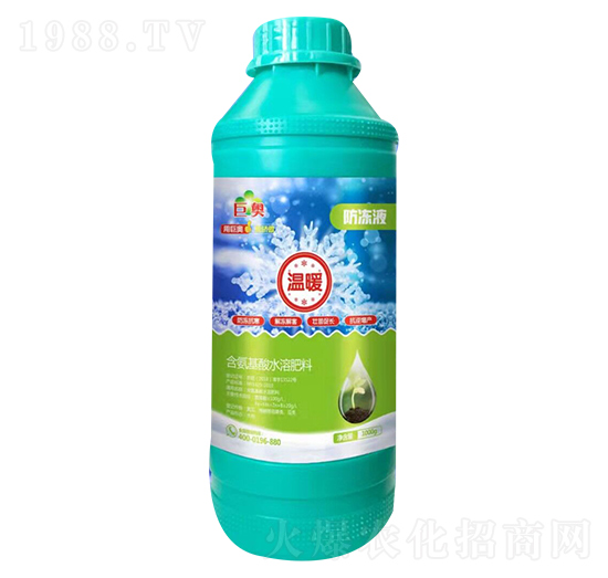 防凍液-溫暖-巨奧