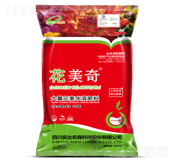 大量元素水溶肥料12-04-43+TE-花美奇-安達農(nóng)森