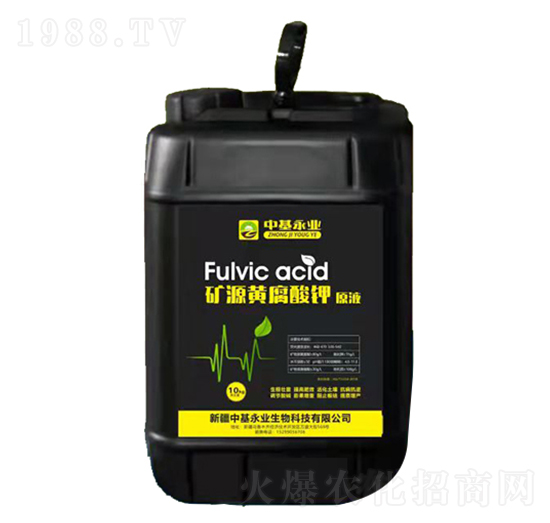 礦源黃腐酸鉀原液-中基永業(yè)
