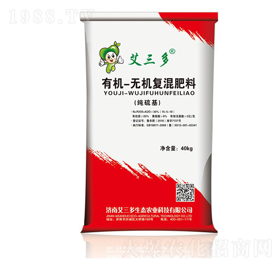 有機(jī)-無機(jī)復(fù)混肥料-艾三多