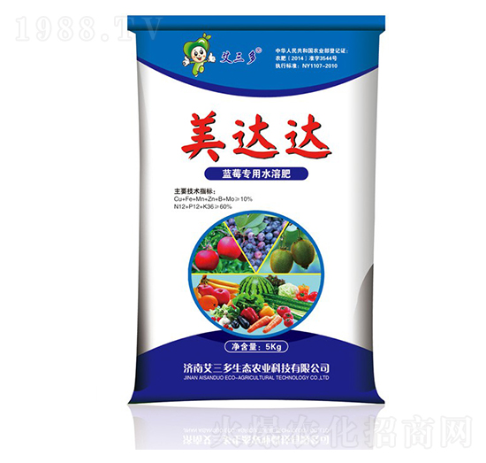 藍(lán)莓專用水溶肥-美達(dá)達(dá)-艾三多