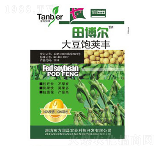 大豆飽滿莢豐-東方潤澤